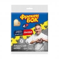 Серветка ФРЕКЕН БОК вологопоглинаюча Акорд 15,7х16 см см 5 шт./уп.